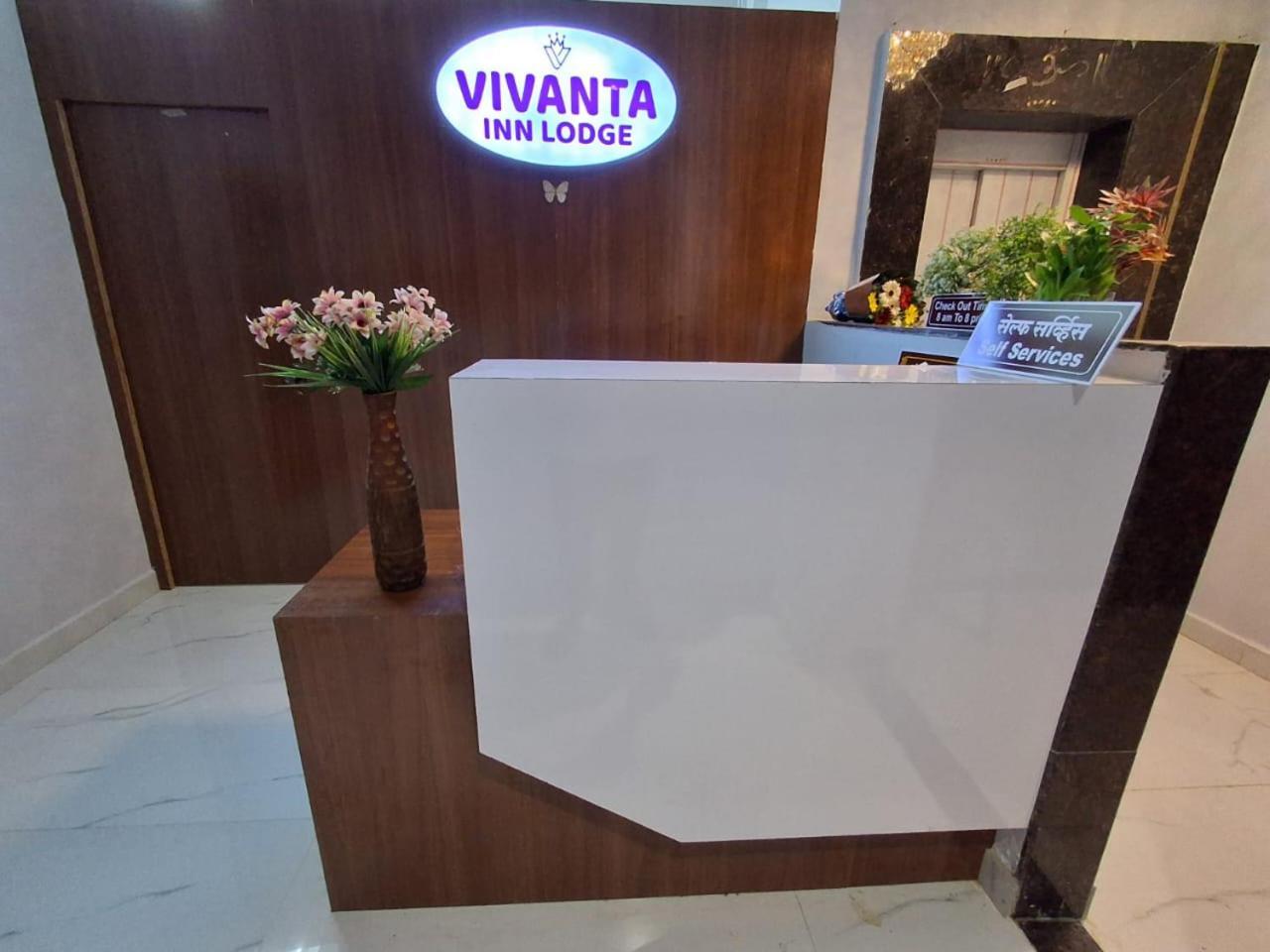 Vivanta Inn Lodge, Solāpur Exterior foto